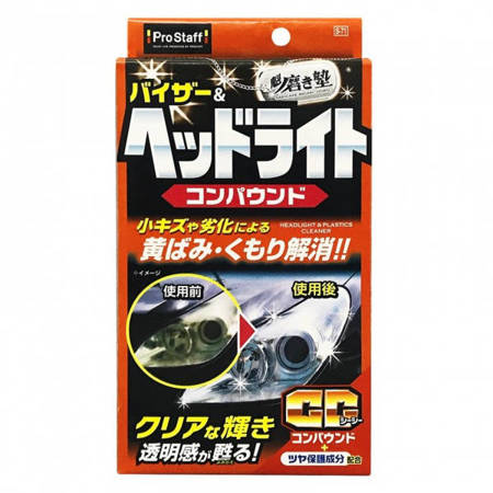 Prostaff Headlight & Plastic Compound "Sakigake-Migakijyuku" (Headlight restoration kit)