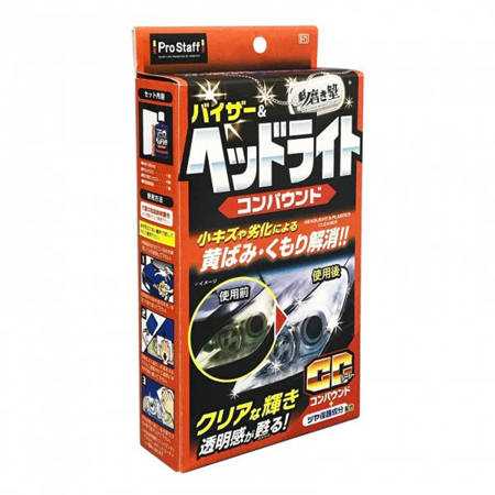 Prostaff Headlight & Plastic Compound "Sakigake-Migakijyuku" (Headlight restoration kit)
