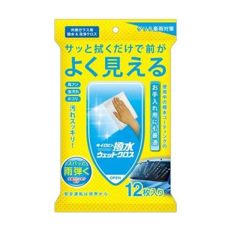 Prostaff Water Repellent For Windshield Kiiro-Bin 12pcs.